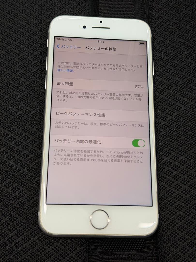 Apple iPhone 8 本体