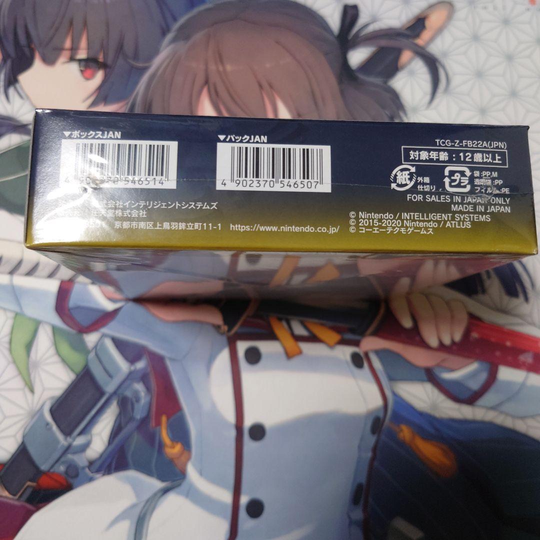 ファイアーエムブレムサイファ　英雄たちの凱歌　BOX　16パック入り　未開封