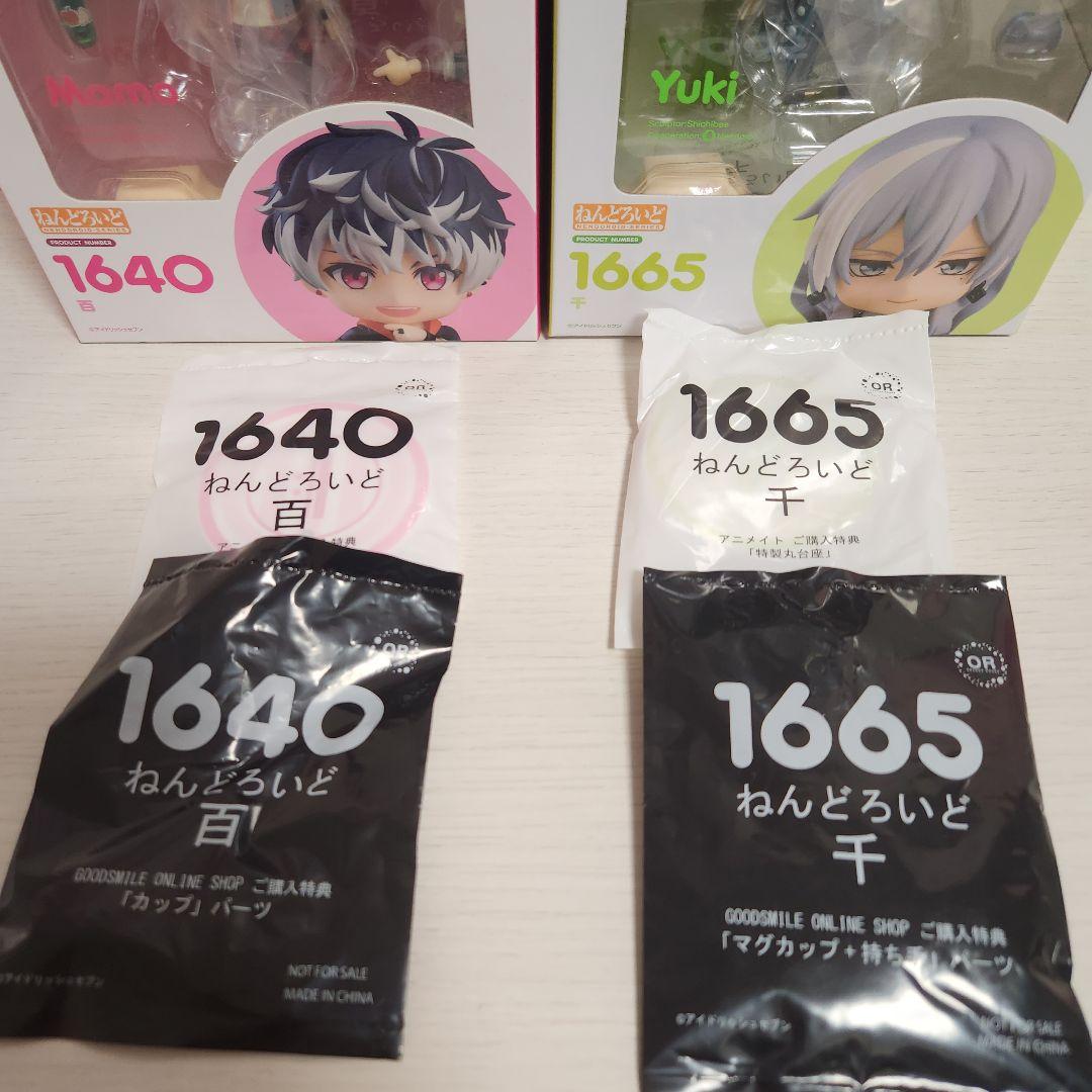 【特典2種】千 百 ねんどろいど 1640 1665