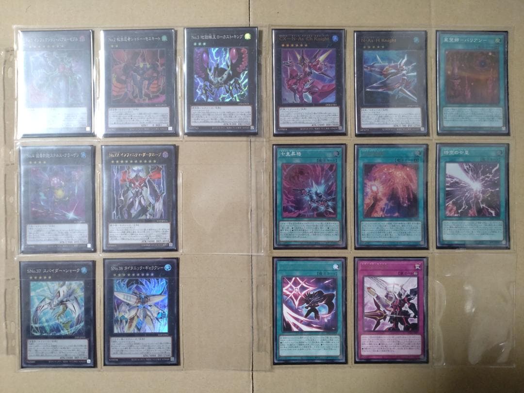 遊戯王 ナンバーズコンプリートファイル 開封済 関連カード付