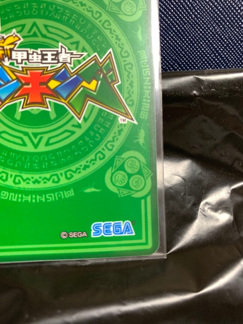 ギラファノコギリクワガタ