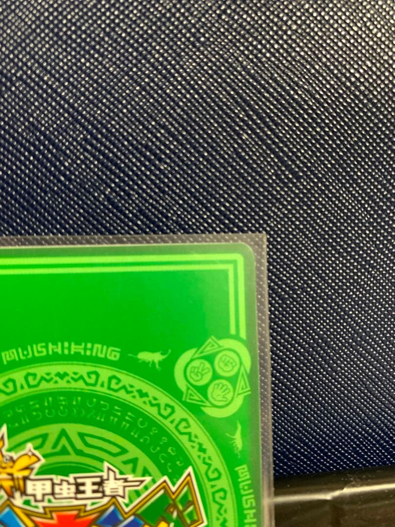 ギラファノコギリクワガタ