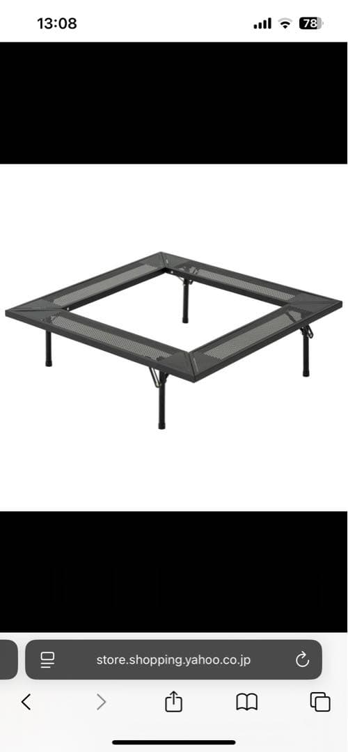 LOGOS アウトドアテーブル 四角形 サイドパネル付き　囲炉裏