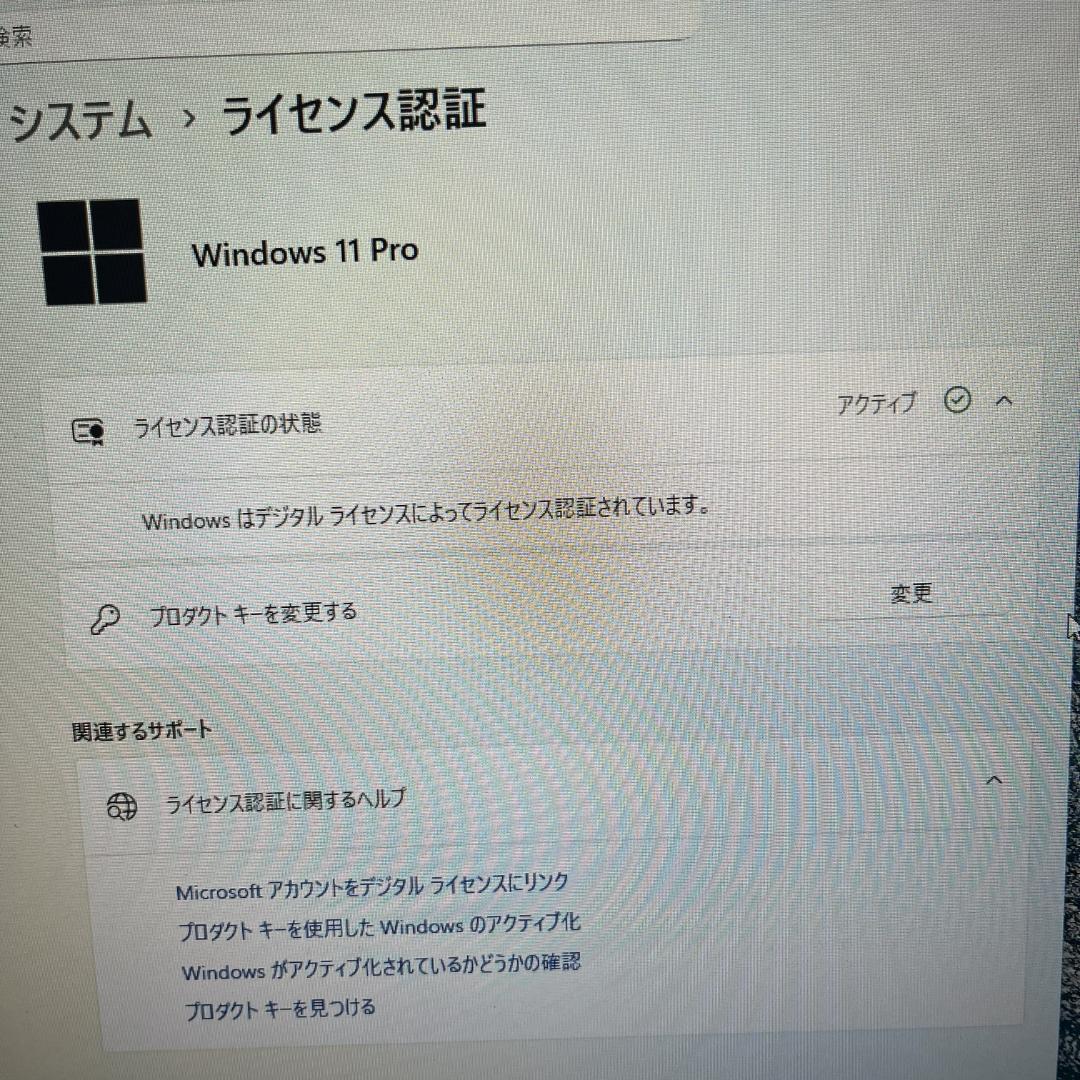 NEC Mate PC-MRH29LZ6ACZ7 i7-10700 デスクトップ