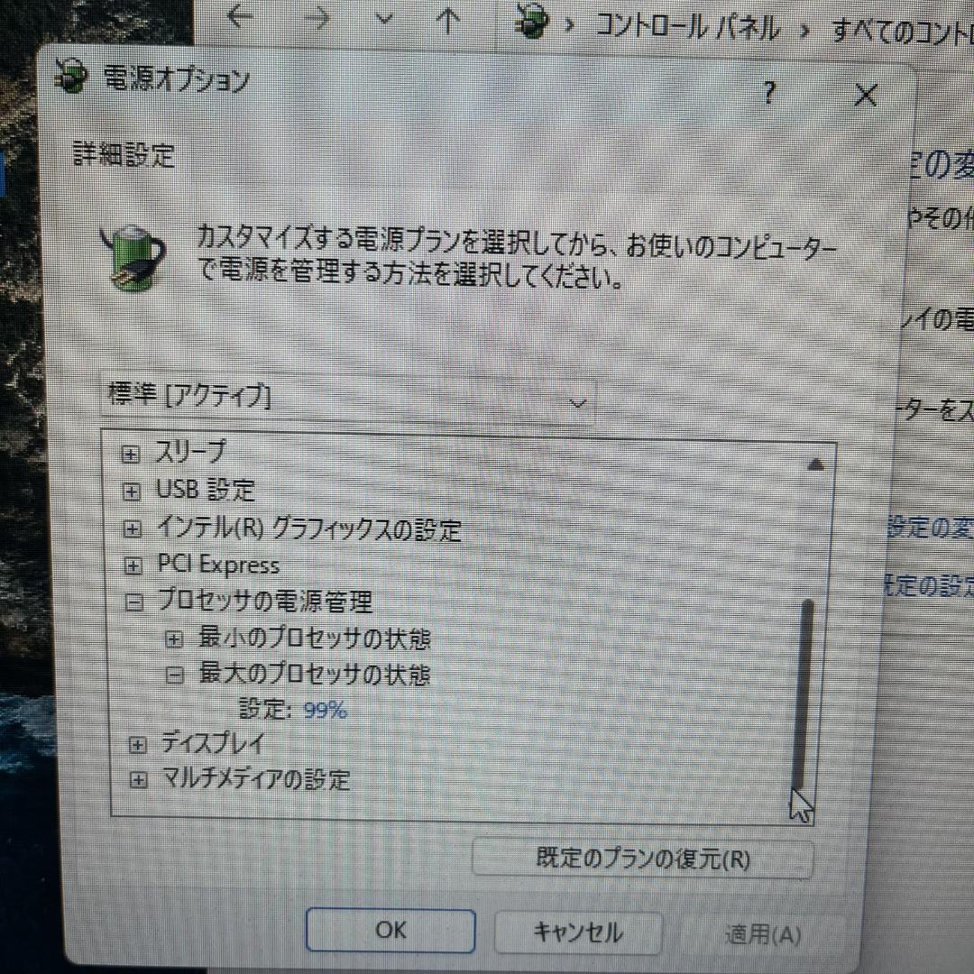 NEC Mate PC-MRH29LZ6ACZ7 i7-10700 デスクトップ