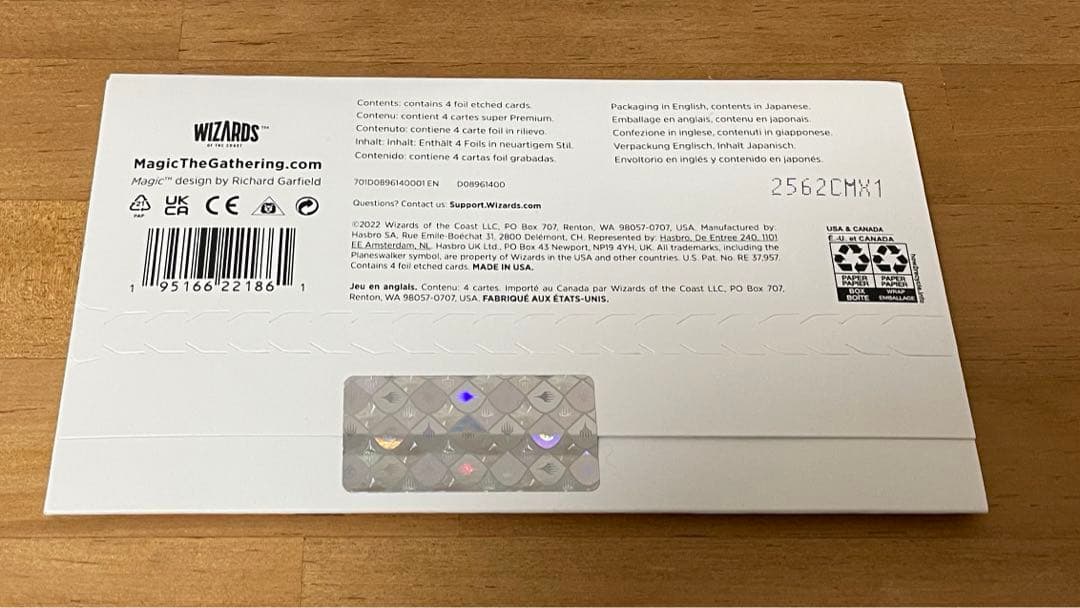 Junji Ito Foil Etched Edition（日本語版）伊藤潤二