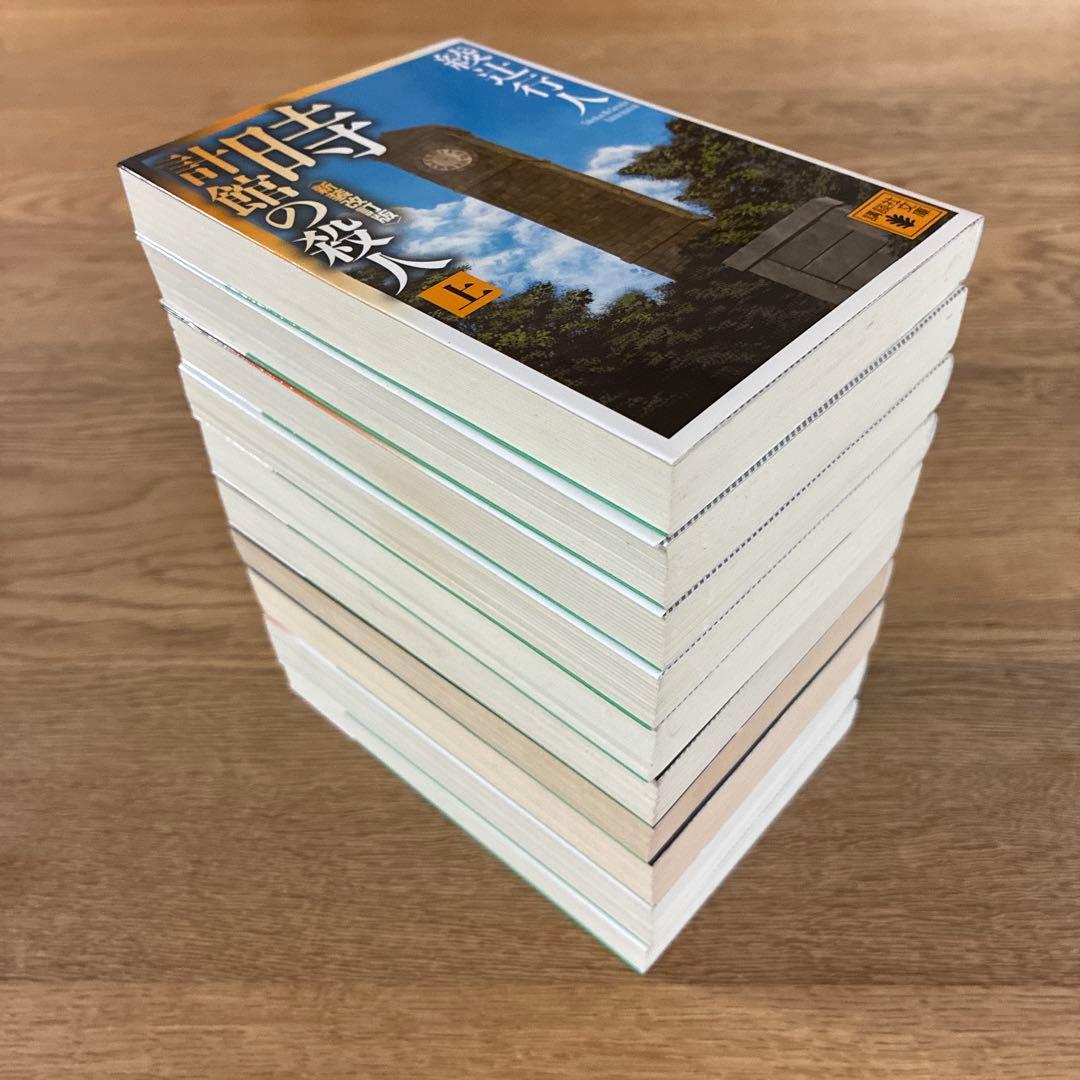 綾辻行人 十角館の殺人ほか館シリーズ 全14巻+おまけ5冊