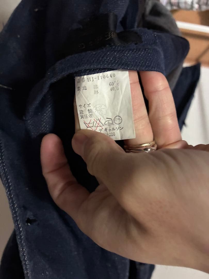 COMME des GARCONS HOMME 田中オム デニムブルゾン