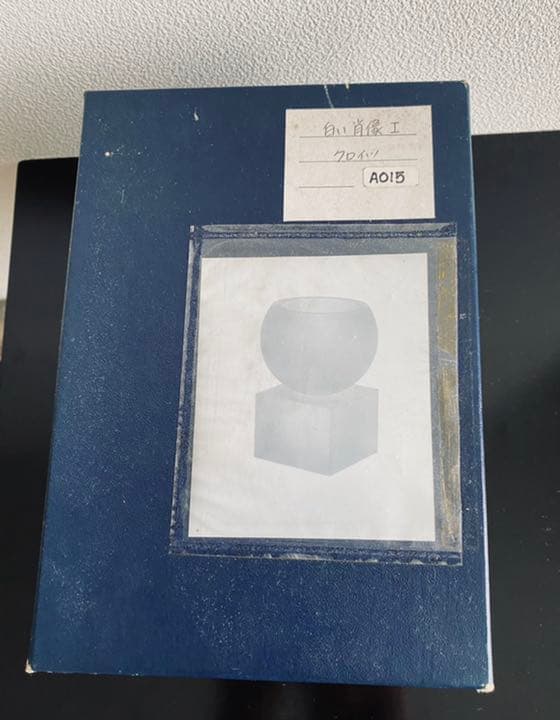 クロイツ 作 工芸ガラス 【白い肖像Ⅰ】 フロステッド サイン入り  オブジェ