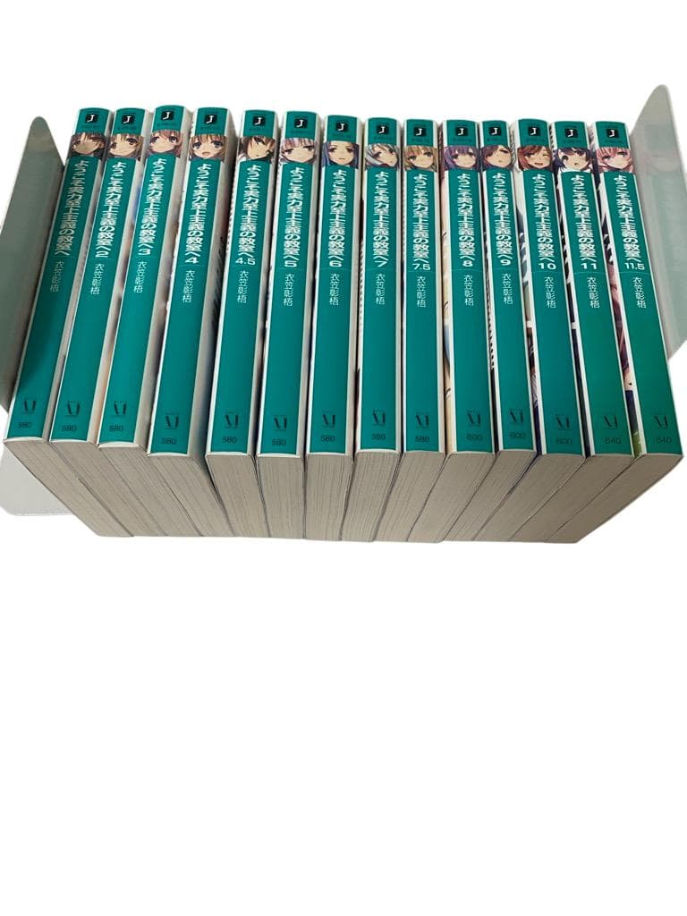 【匿名配送】ようこそ実力至上主義の教室へ31冊セット