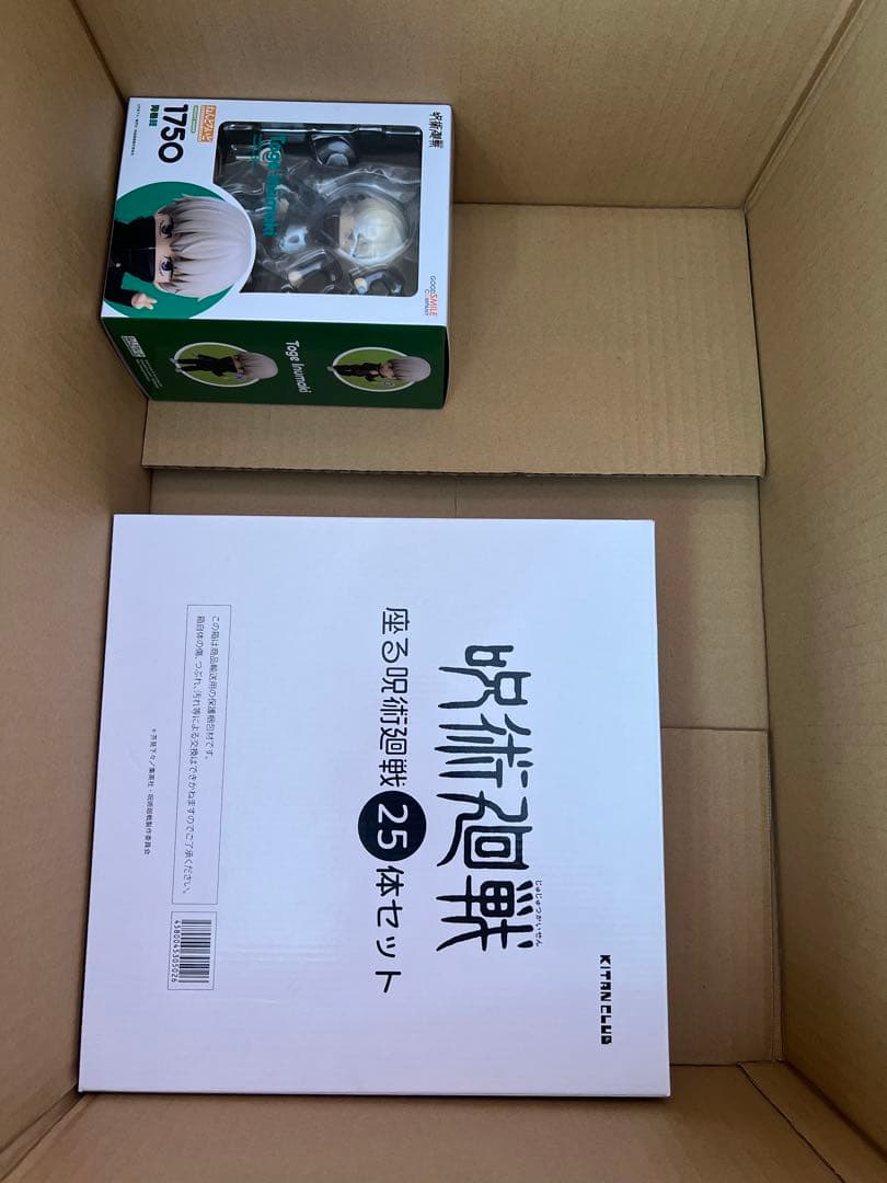 呪術廻戦 まとめ売り 400点以上 最終値下げ