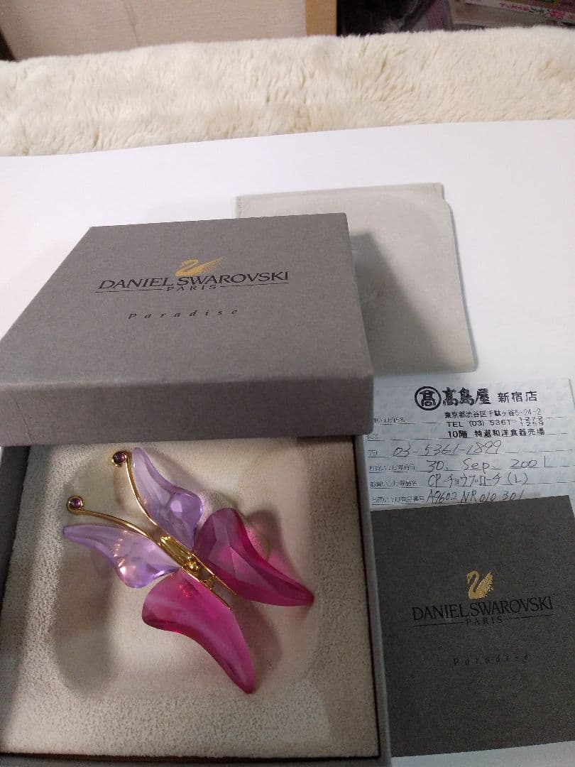 DANIEL SWAROVSKI 蝶のブローチ 紫 ピンク 稀少品 保証書付き