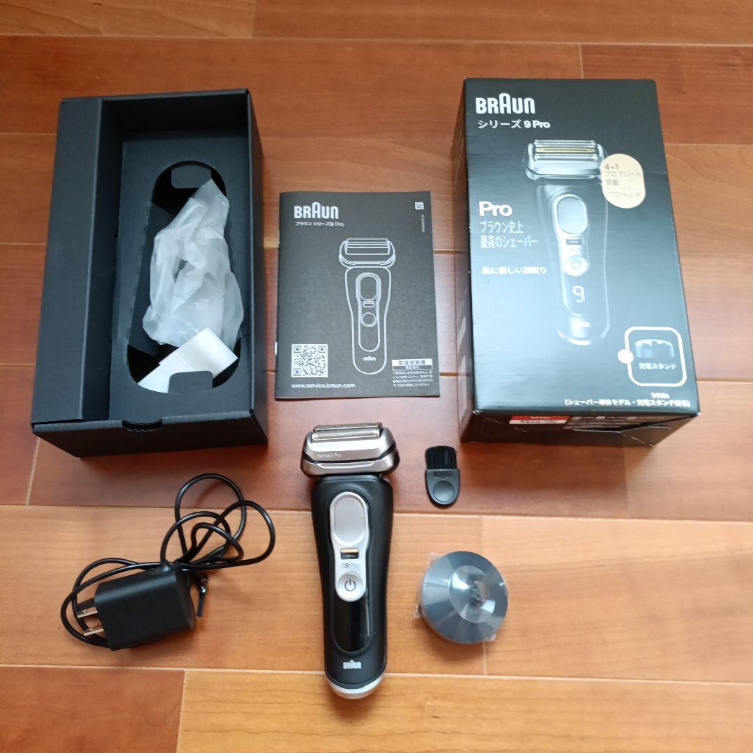 BRAUN シリーズ9Pro 9410s