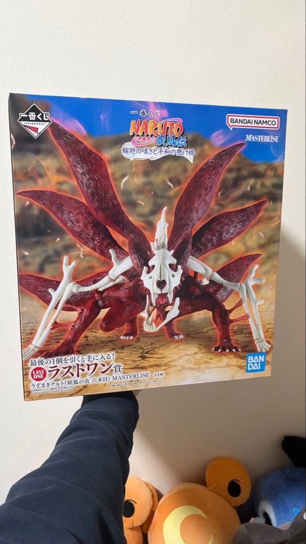 BANDAI MASTERIZE うずまきナルトフィギュア ラストワン賞