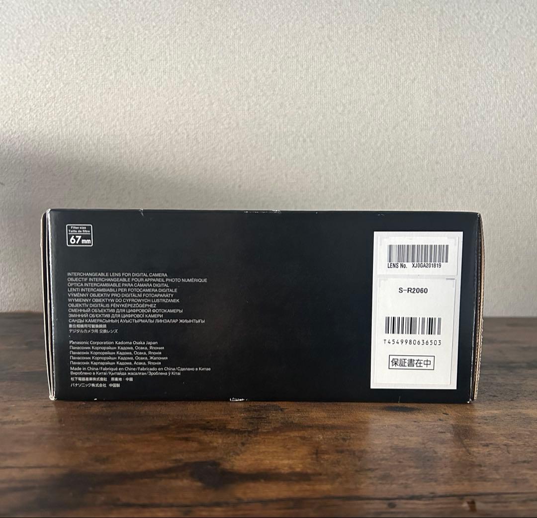 ば*な様 LUMIX S-R2060 標準ズーム 20-60 F3.5-5.6
