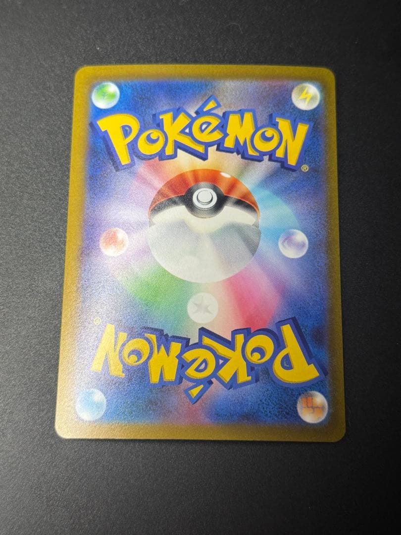 み*そ様 ポケモンカードピカチュウex WCS 2023横浜ピカチュウ