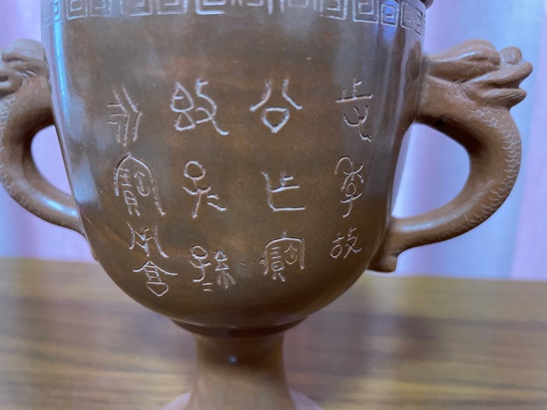 中国美術　朱泥　置物