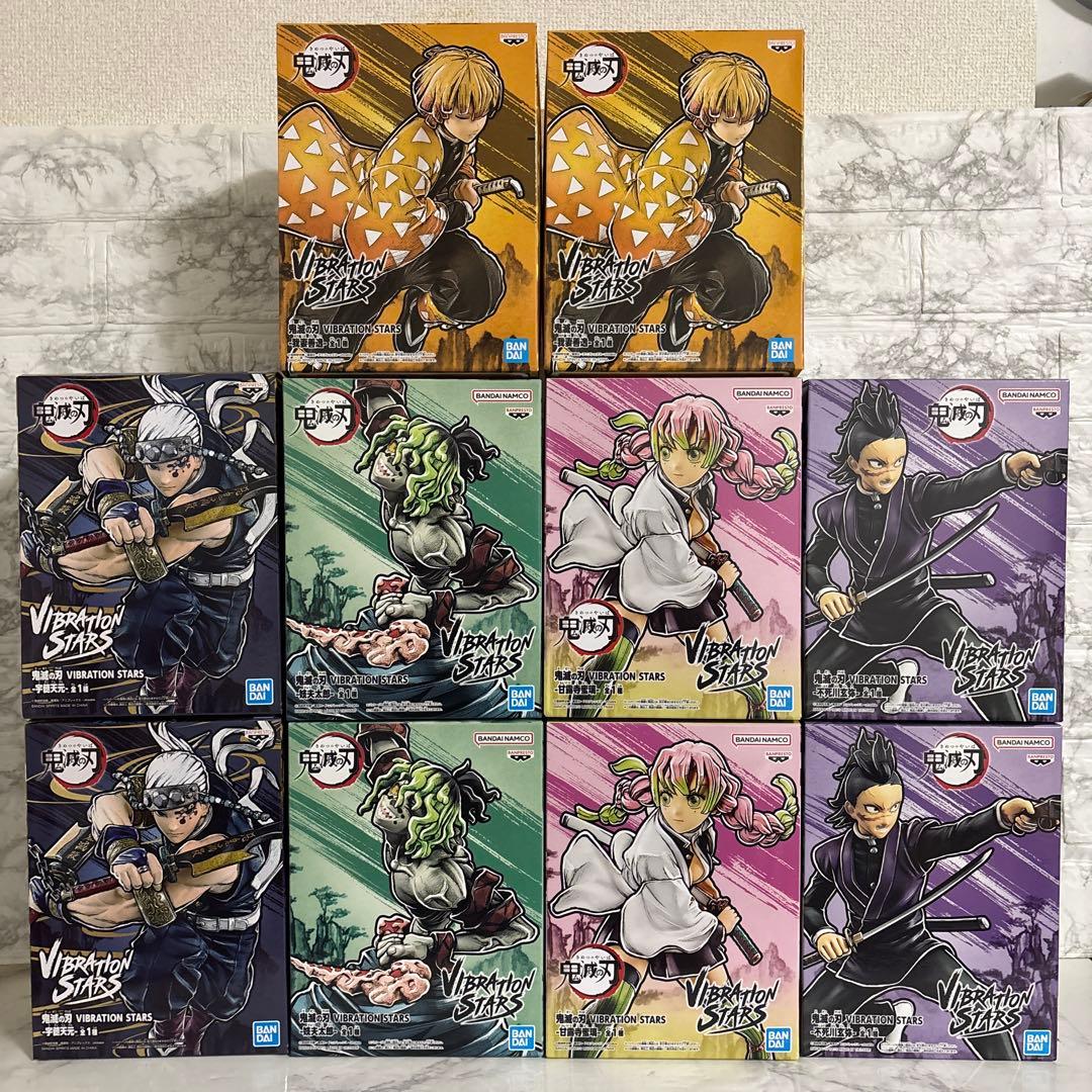 鬼滅の刃　VIBRATION STARS フィギュア　10個セット　まとめ売り