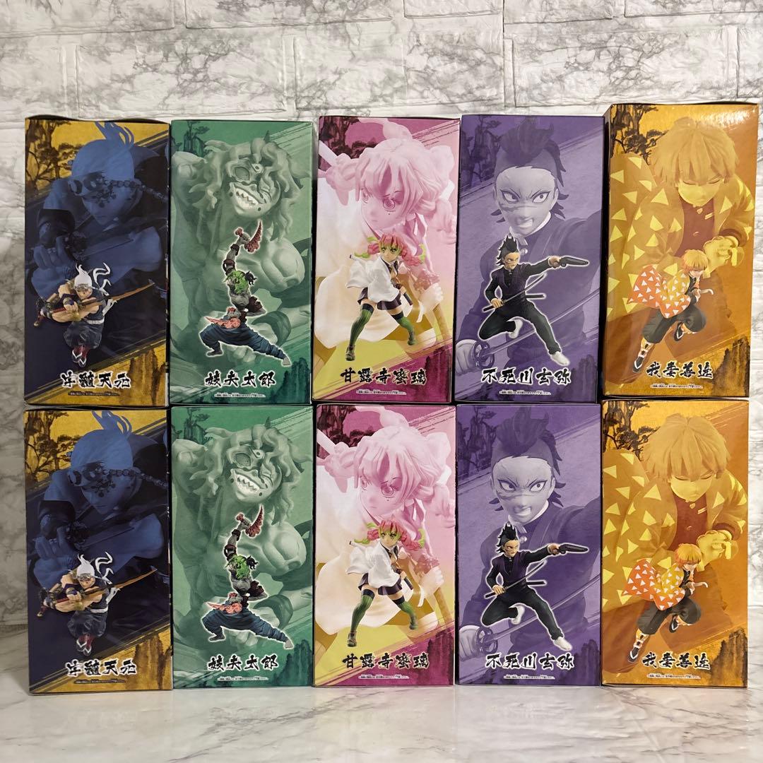 鬼滅の刃　VIBRATION STARS フィギュア　10個セット　まとめ売り