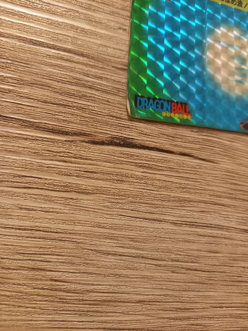 ドラゴンボール　カードダス　②孫悟空