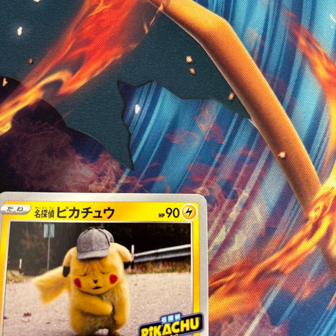 ポケカ　名探偵ピカチュウ プロモ　099 S-P