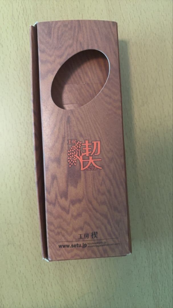 工房楔　楓　縮杢　シャープペンシル