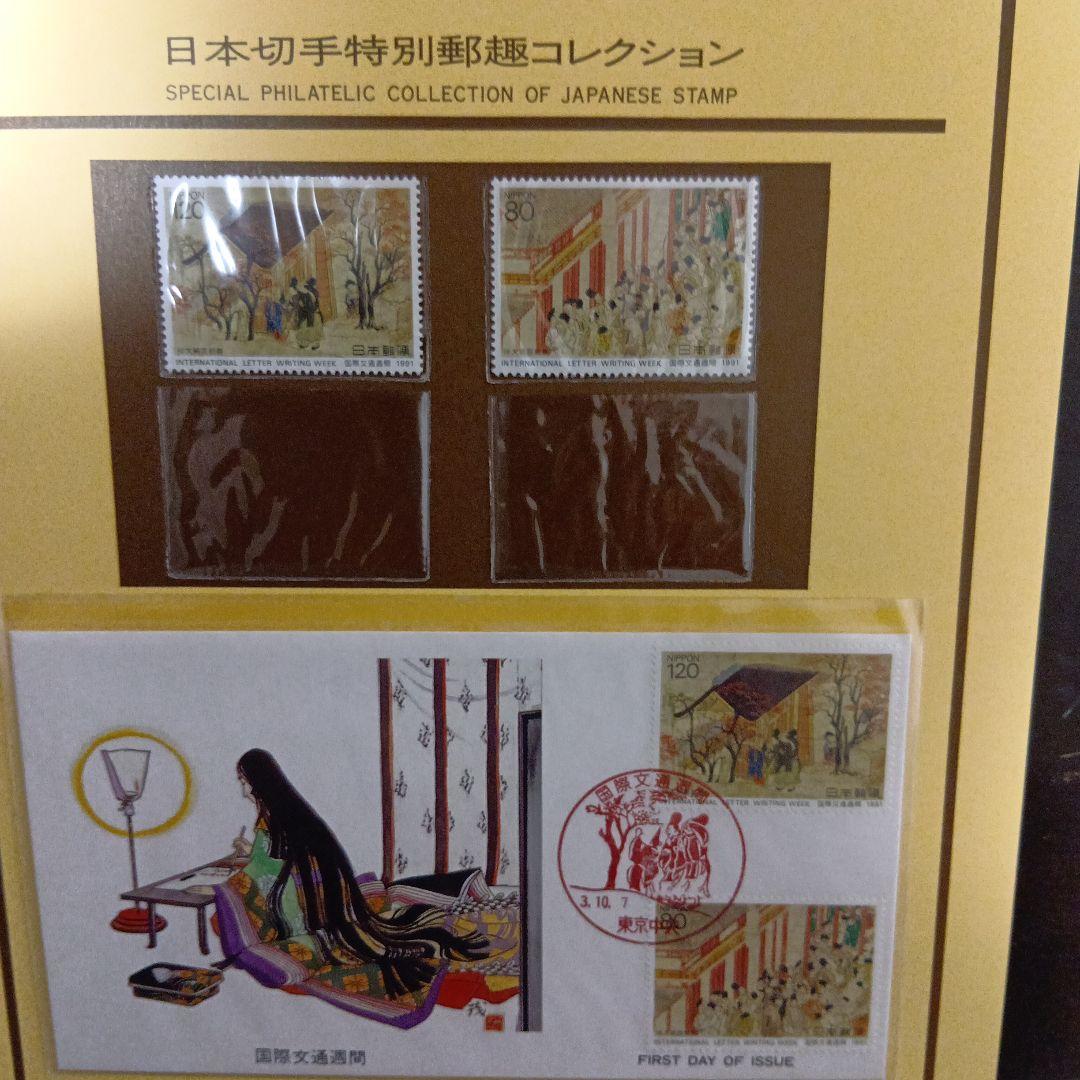 松本徽章工業　特別郵趣　金属工芸品　純銀金張　国際文通週間　伴大納言絵巻