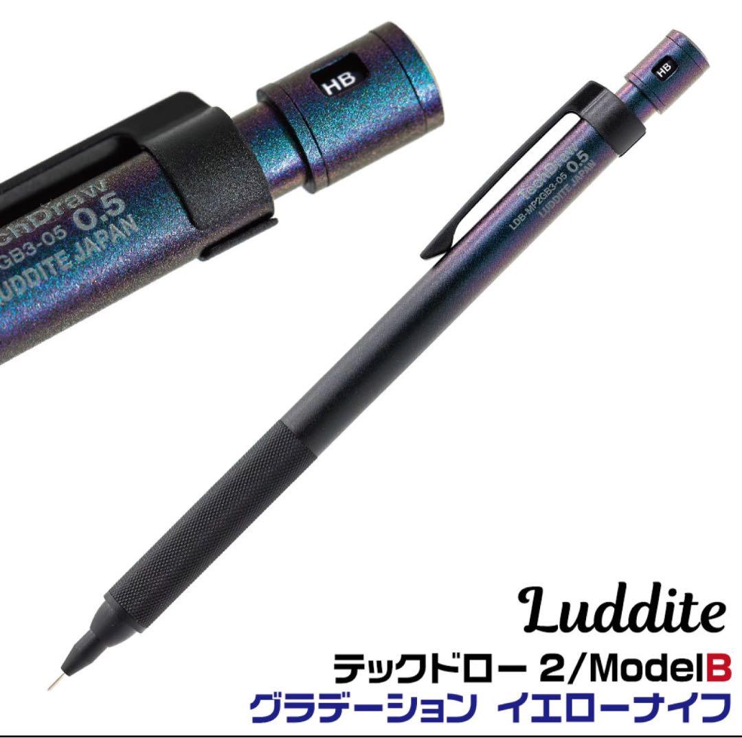 【新品未接触】Luddite TechDraw2 / イエローナイフ B