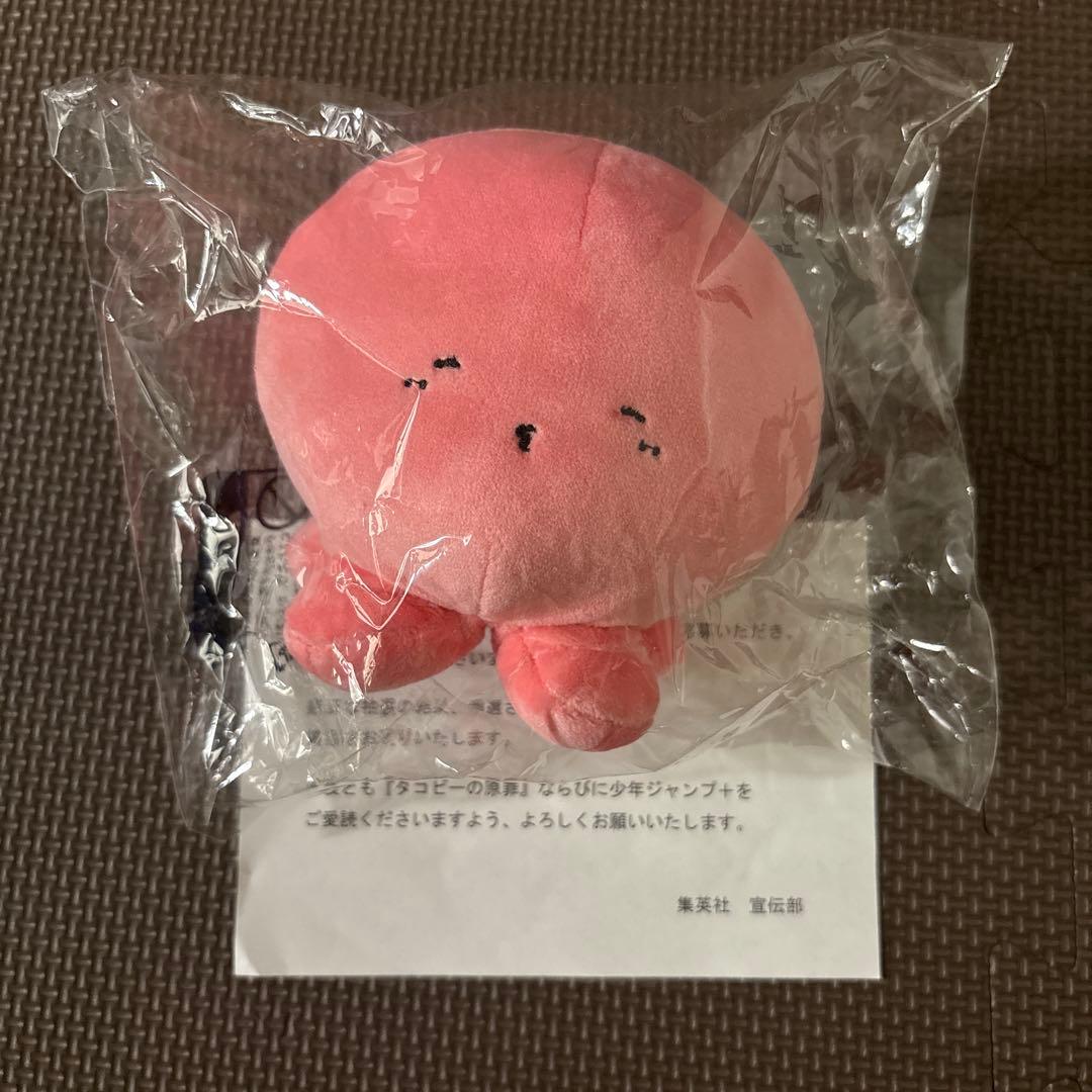 懸賞　タコピー　ぬいぐるみ