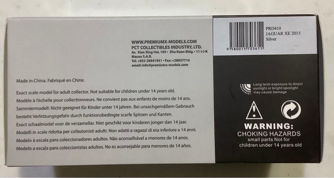 ジャガーXE 1/43 ミニカー モデルカー シルバー