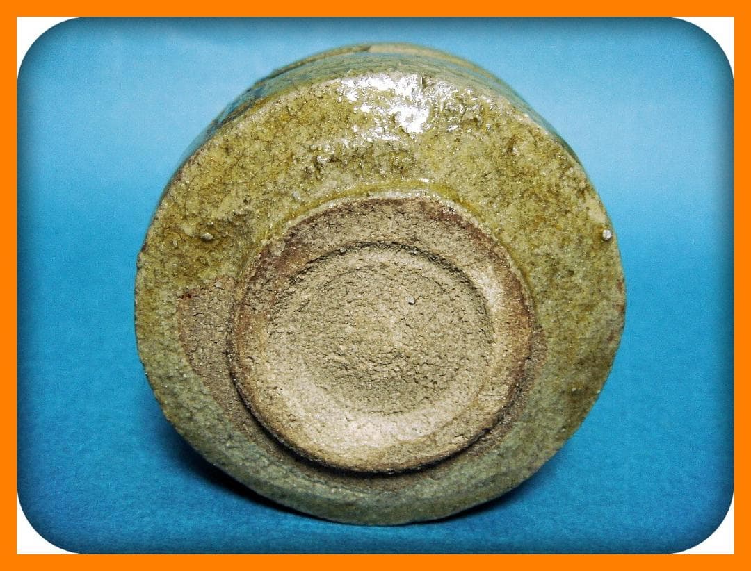 @@747『黄瀬戸 十字紋 ぐい呑』　/骨董品 古美術 アンティーク 古玩