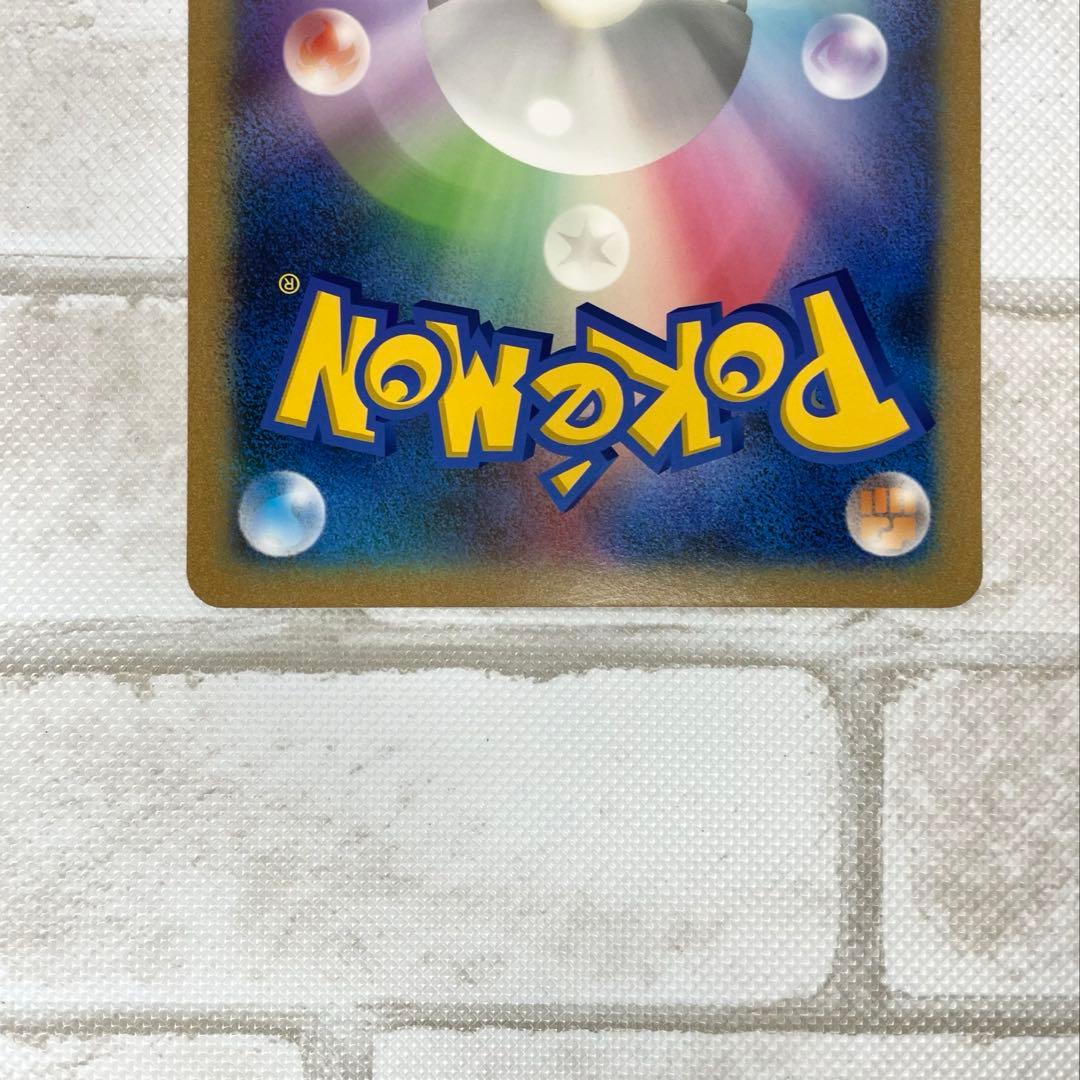 ポケモンセンター限定 ＿のピカチュウ 非売品 おたんじょうび ジャンボ カード