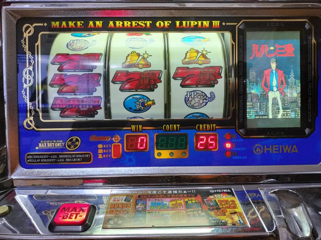 【パチスロ実機】大東音響★リズムボーイズ【不要機付】４号機・レトロ・希少台