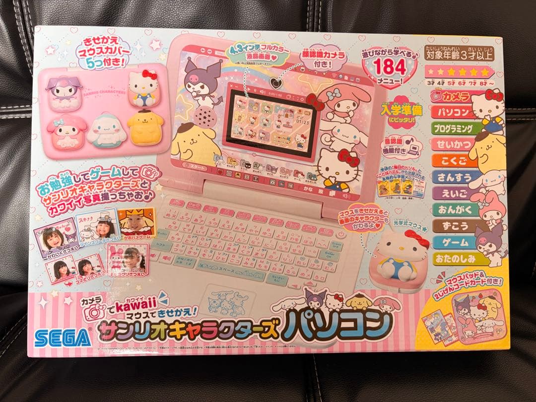 【AA】カメラでkawaii マウスできせかえ! サンリオキャラクターズ