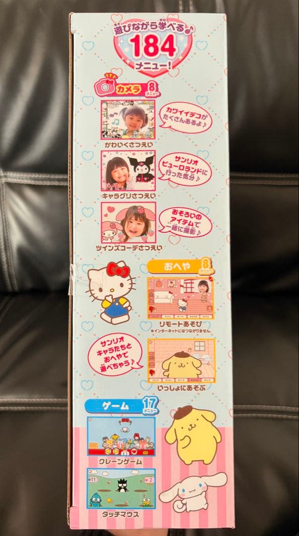 【AA】カメラでkawaii マウスできせかえ! サンリオキャラクターズ