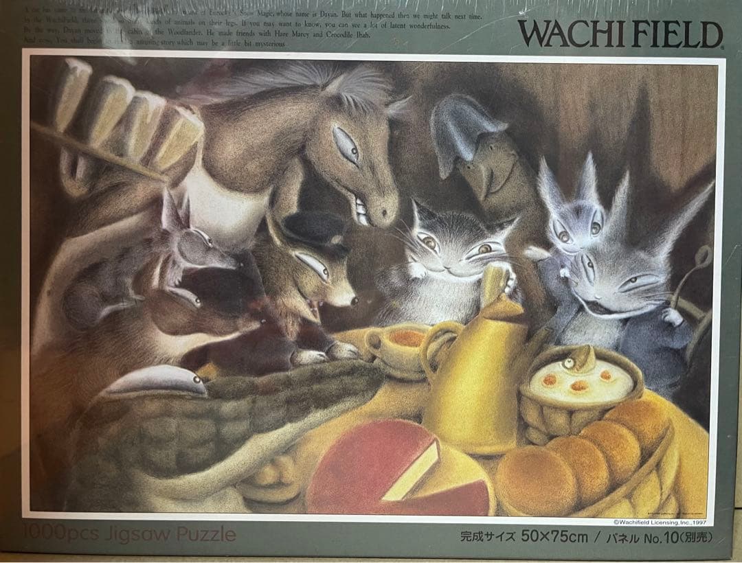 わちふぃーるどジグソーパズル「オットーさんの自慢話」