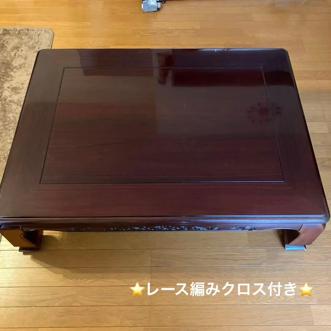 座卓　彫刻装飾付　ローテーブル　昭和レトロ　★レース編みテーブルクロス付き★