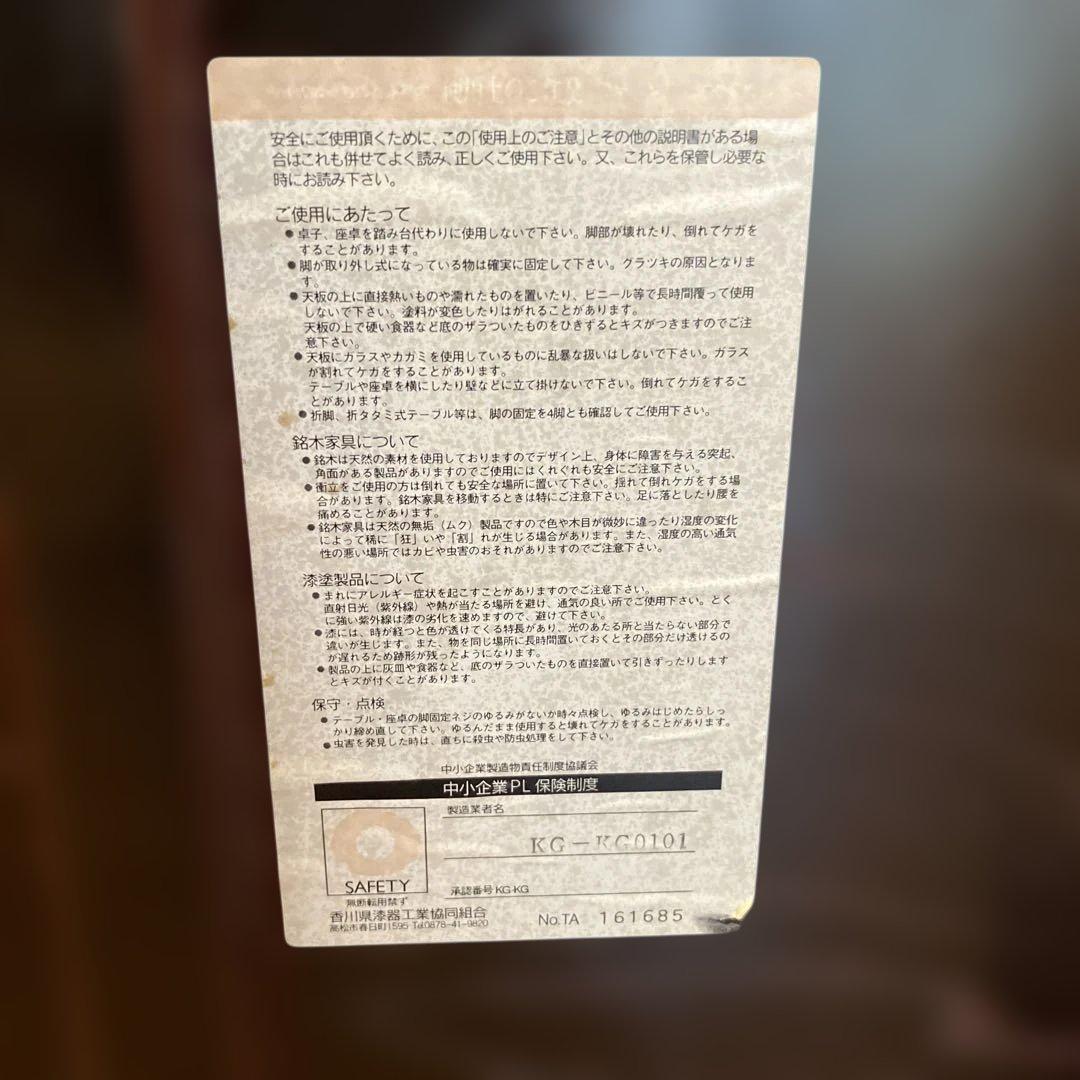 座卓　彫刻装飾付　ローテーブル　昭和レトロ　★レース編みテーブルクロス付き★