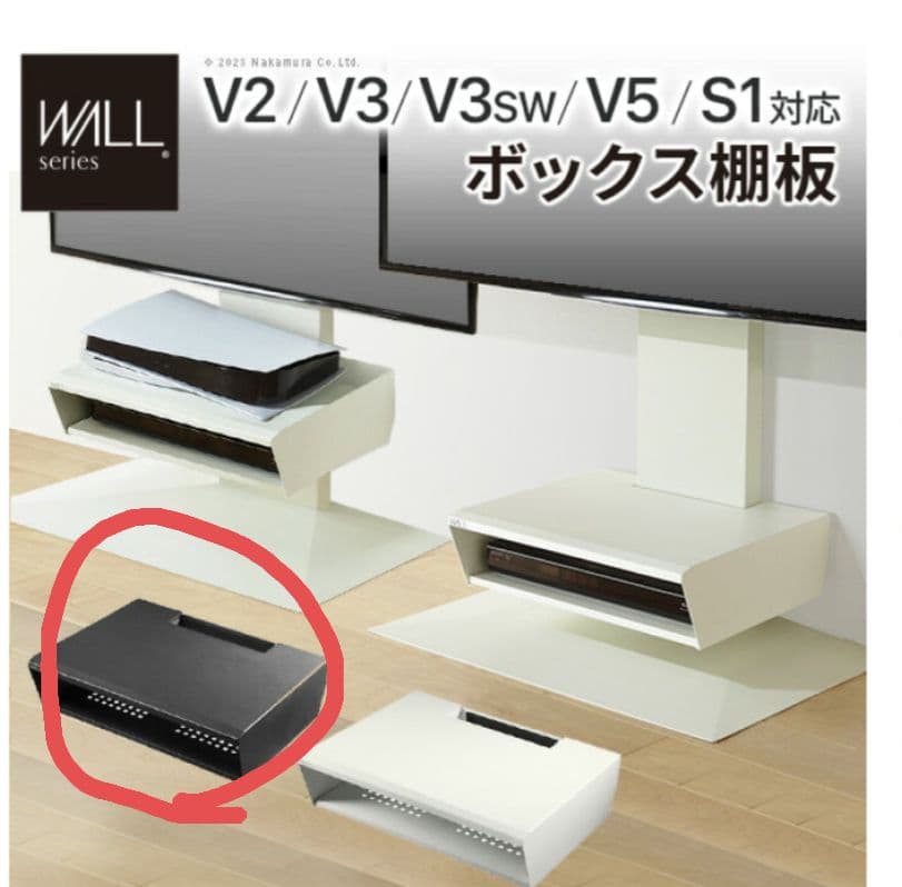 WALL　V3セット　テレビスタンド