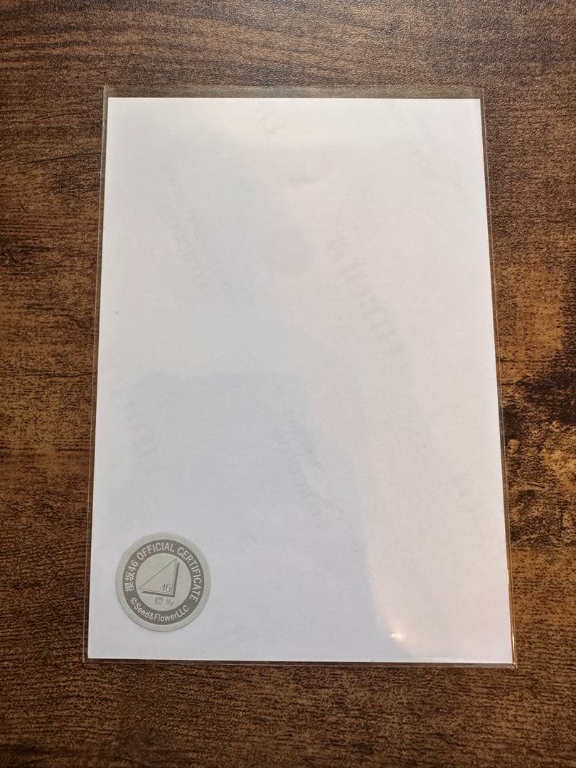 最終値下げ　櫻坂46 生写真 2024年 浴衣 守屋麗奈 直筆サイン スワリ