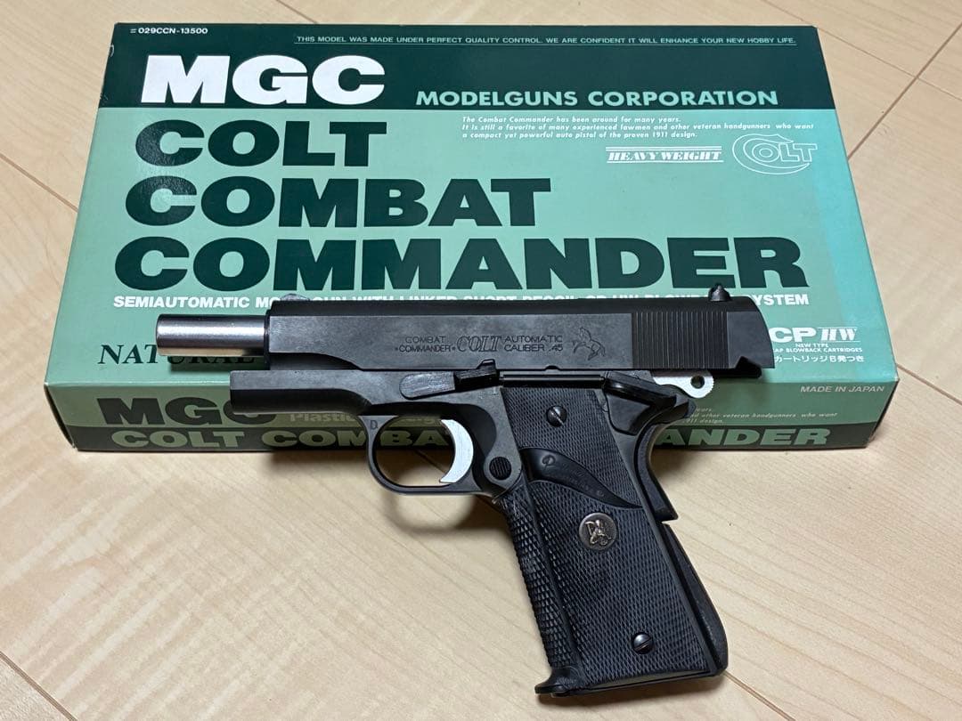 【最終値下げ】MGC COLT COMBAT COMMANDER HWモデルガン