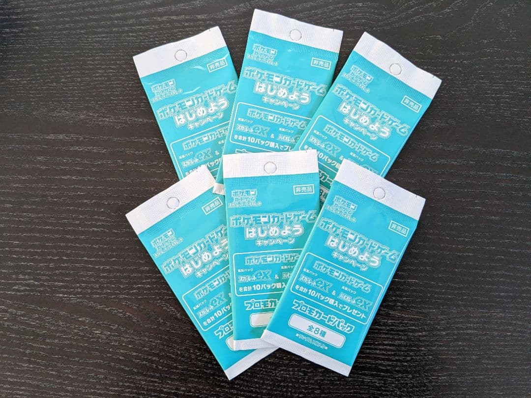 ポケモンカードゲーム プレミアムトレーナーボックスex　シュリンク付き　未開封