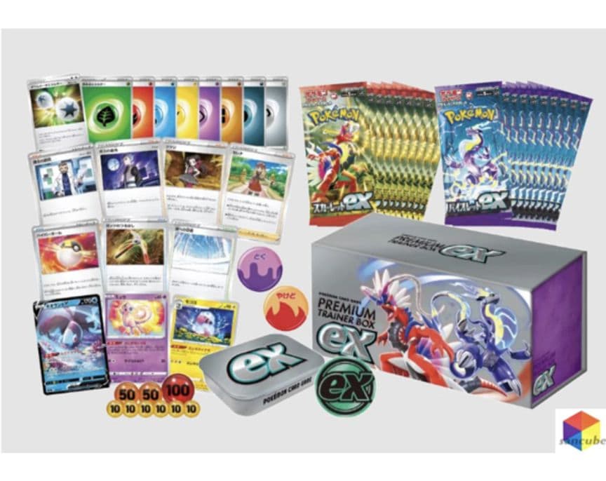 ポケモンカードゲーム プレミアムトレーナーボックスex　シュリンク付き　未開封