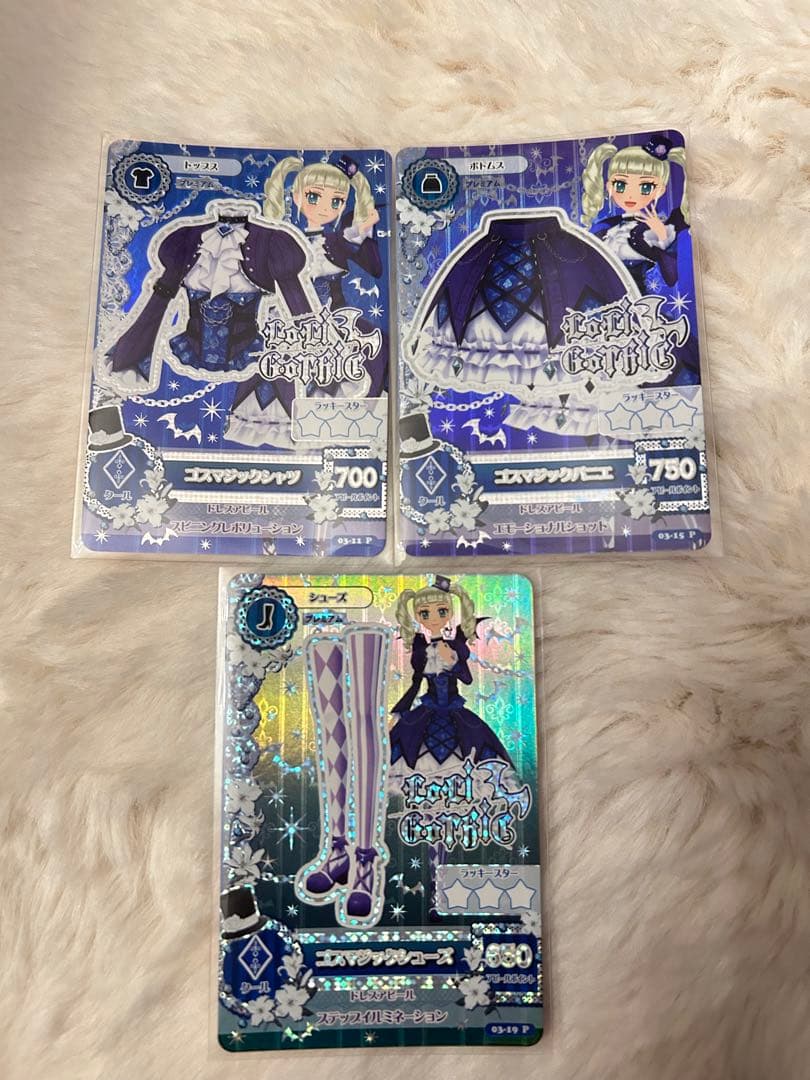 アイカツ カード プレミアム藤堂ユリカ ゴスマジックコーデ 美品