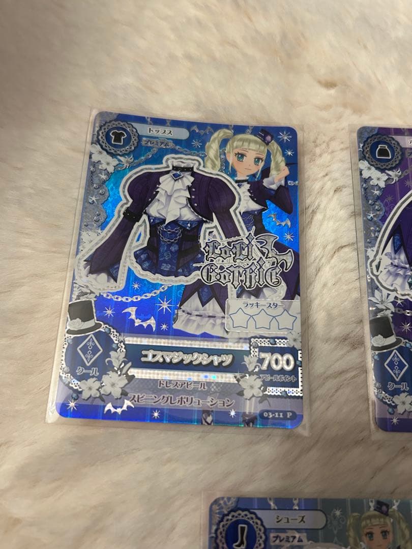 アイカツ カード プレミアム藤堂ユリカ ゴスマジックコーデ 美品