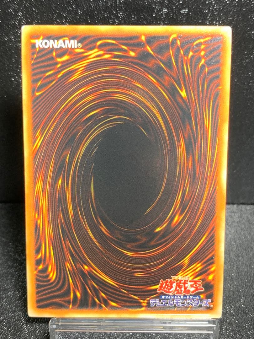 遊戯王　レジェンドデビル　エラーカード　ネームエラーカード