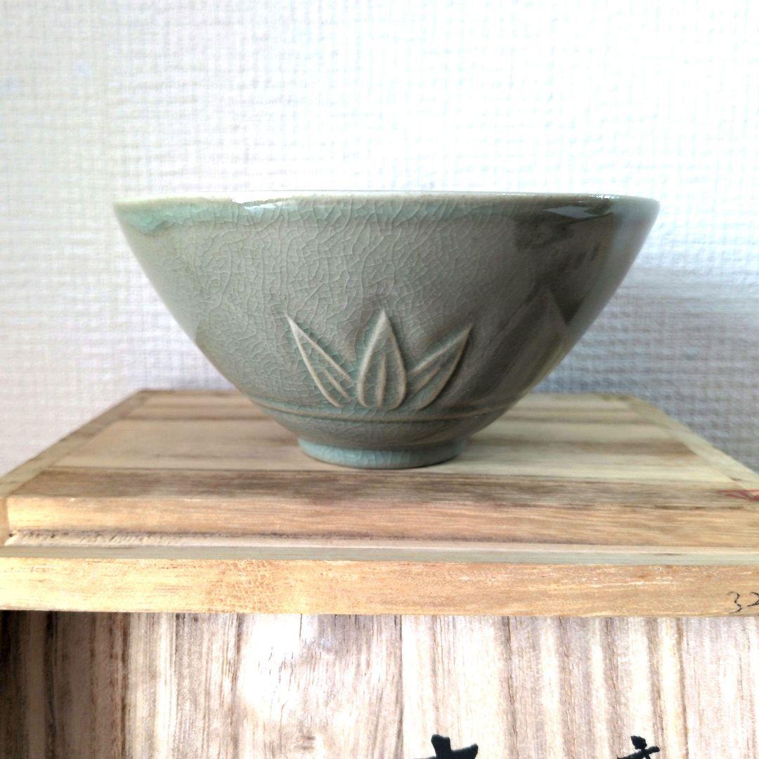 【極美品】楽善斎 李方子 高麗焼 青磁茶碗