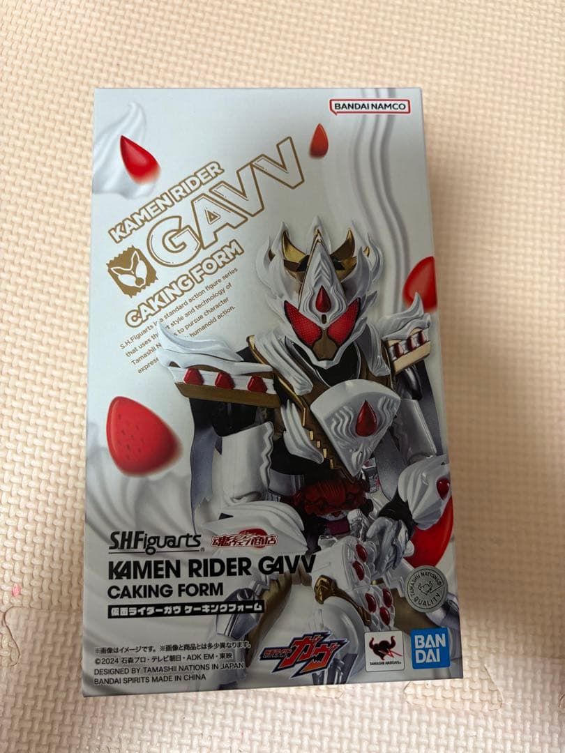 フィギュアーツ　仮面ライダーガヴ ケーキングフォーム
