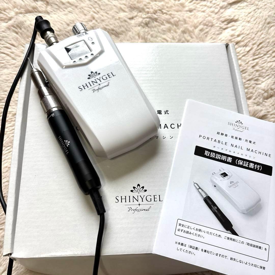 SHINYGEL/シャイニージェル/ネイルマシーン