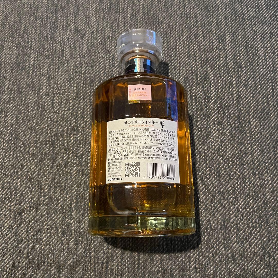 サントリーウイスキー響 ジャパニーズハーモニー